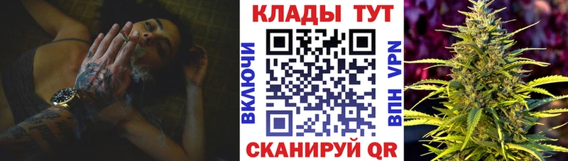 Купить наркотики Городец Бошки Шишки КОКАИН ГАШ