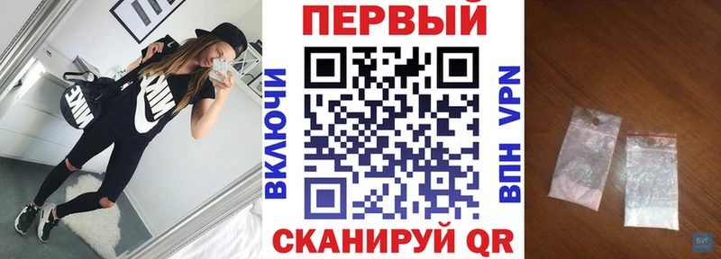 АМФ VHQ  Городец 