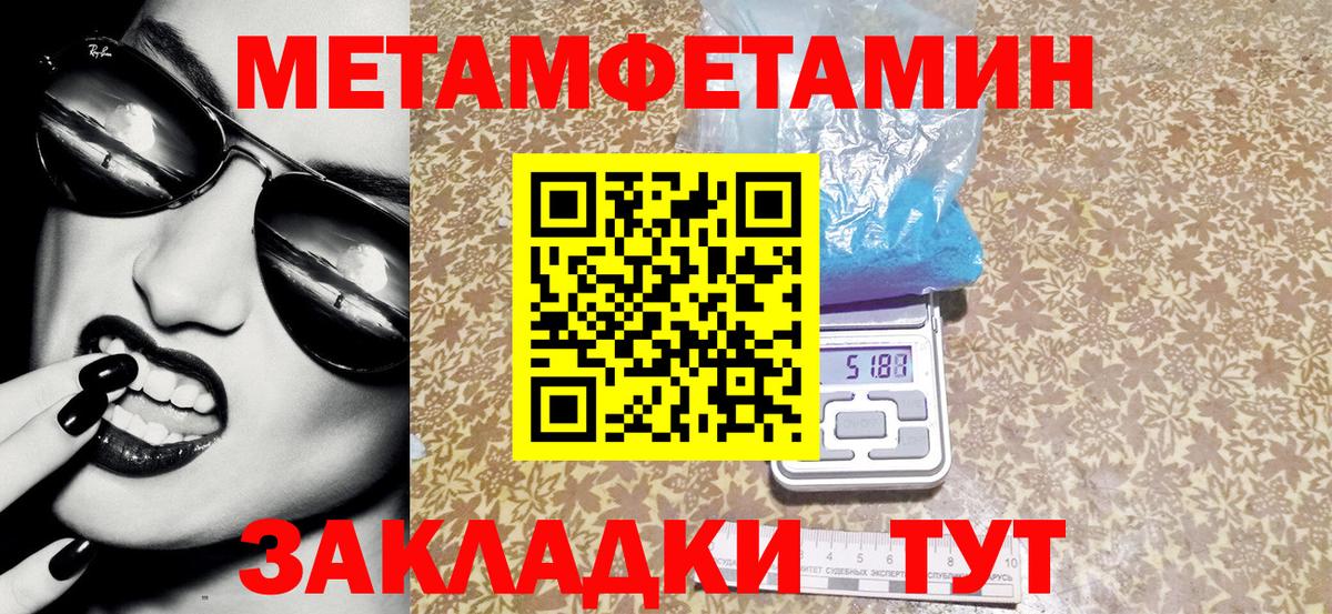 Amphetamine 97% Городец