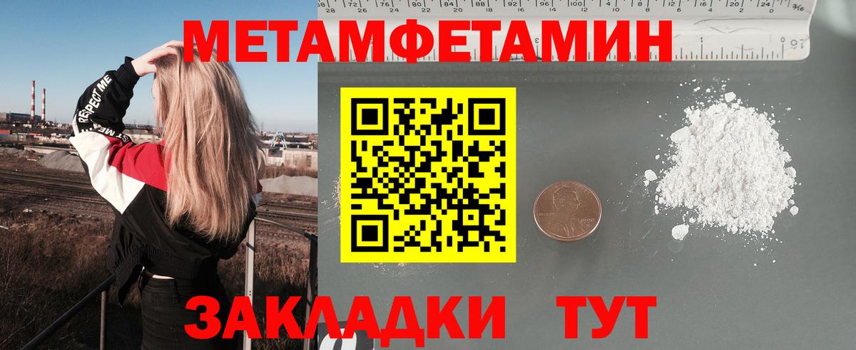 АМФЕТАМИН  Амфетамин    как зайти  АМФЕТАМИН Premium  Городец  Вход с VPN 