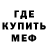 Мефедрон VHQ Kloe