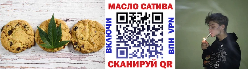 Canna-Cookies марихуана  Городец 