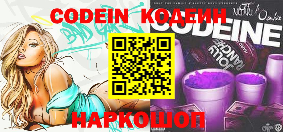 A-PVP СОЛЬ кристаллы  Вход с VPN  МЕФ   Городец  Бошки Шишки  ГАШ 