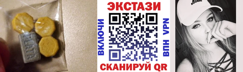 Ecstasy круглые  Городец 
