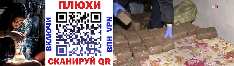 купить наркотики цена  гидра зеркало  ГАШ Cannabis  Городец 