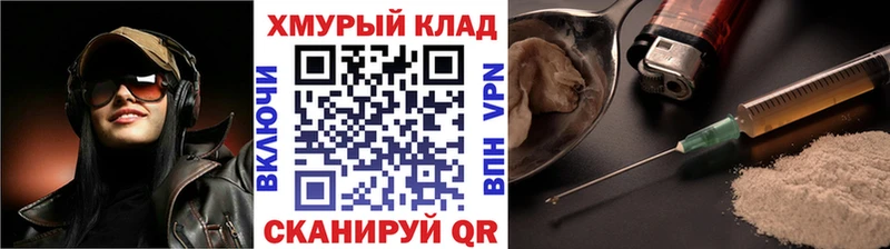 Героин гречка  Городец 