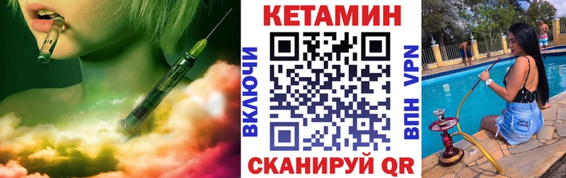 продажа наркотиков  Городец  КЕТАМИН VHQ 