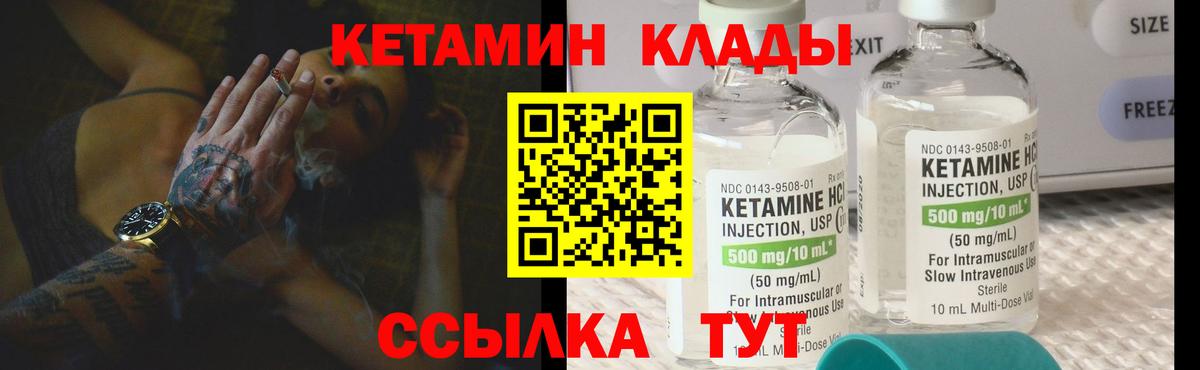 МАРИХУАНА Городец