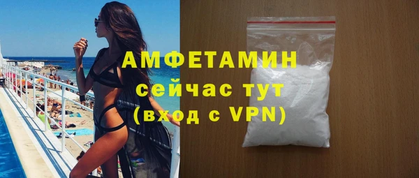 спайс Бугульма