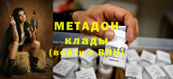 кокаин VHQ Бородино