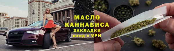 меф VHQ Богородицк