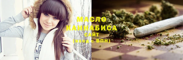 спайс Бугульма