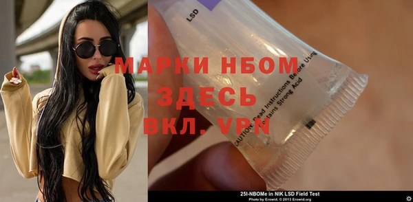бутик Бронницы