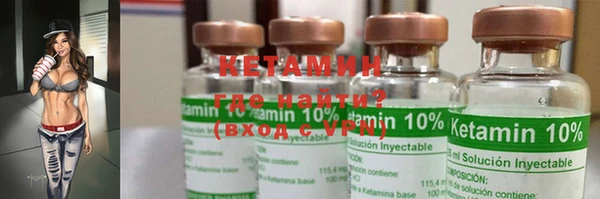 бутик Бронницы