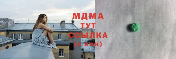 кокаин VHQ Бородино