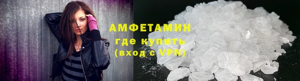 спайс Бугульма