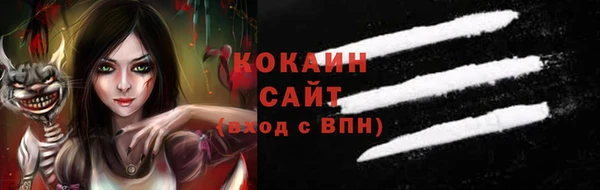 меф VHQ Богородицк