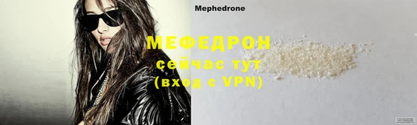 меф VHQ Богородицк