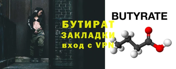 спайс Бугульма