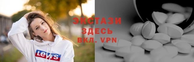 бутик Бронницы