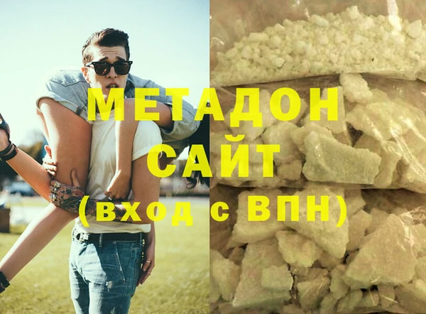 меф VHQ Богородицк
