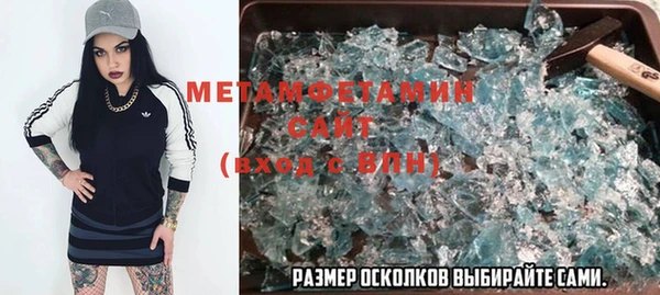 spice Белокуриха