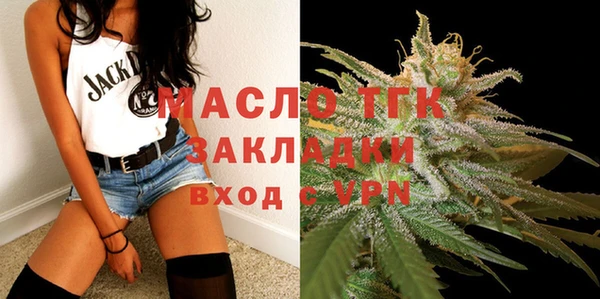 меф VHQ Богородицк