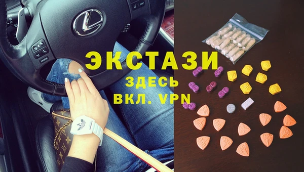 спайс Бугульма