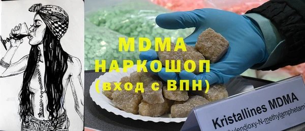 меф VHQ Богородицк