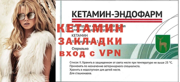 ешки Богородск