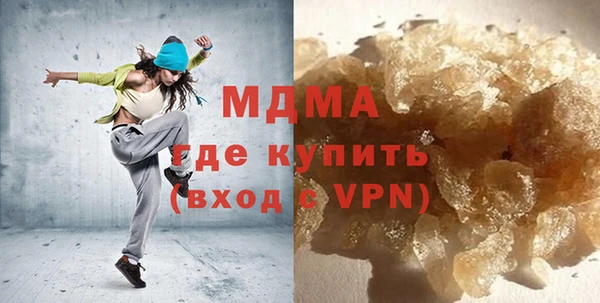 кокаин VHQ Бородино
