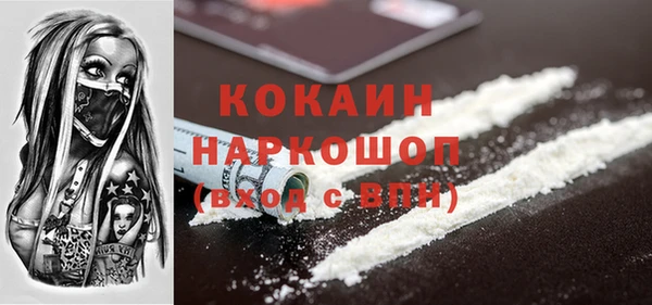 ешки Богородск