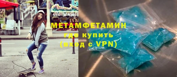 спайс Бугульма