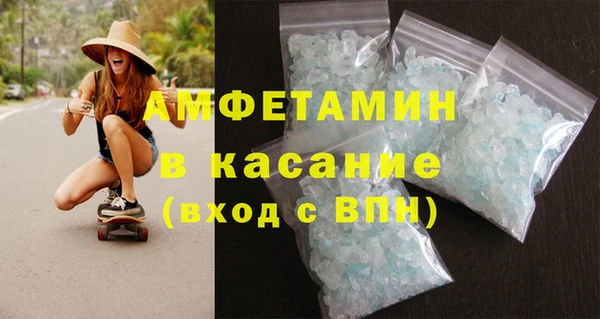 меф VHQ Богородицк