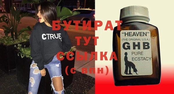 спиды Богданович