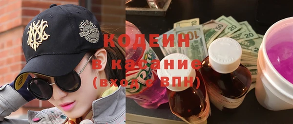 меф VHQ Богородицк