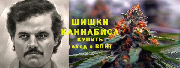 кокаин VHQ Бородино