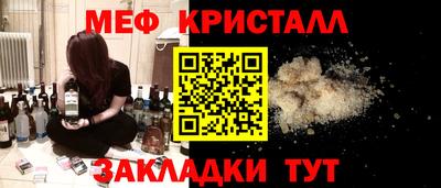 PSILOCYBIN Анжеро-Судженск