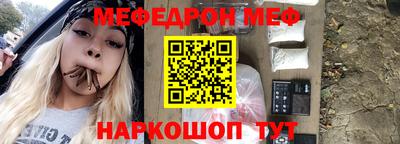 ALPHA PVP Ангарск