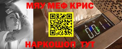 ALPHA PVP Ангарск