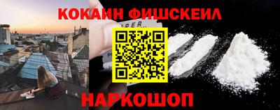 ALPHA PVP Ангарск