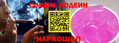ALPHA PVP Ангарск