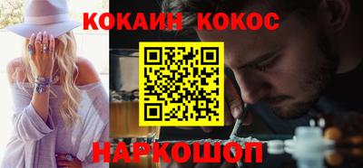 PSILOCYBIN Анжеро-Судженск