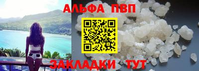 СК Анапа