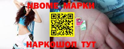 PSILOCYBIN Анжеро-Судженск