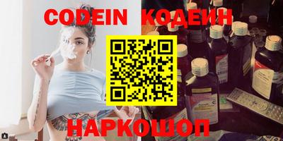PSILOCYBIN Анжеро-Судженск