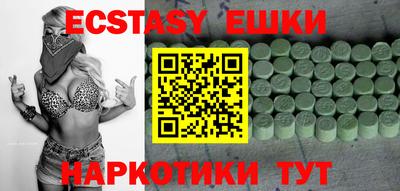 PSILOCYBIN Анжеро-Судженск