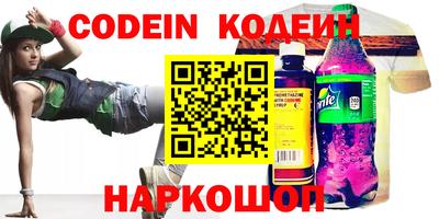 ALPHA PVP Ангарск