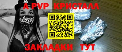 СК Анапа