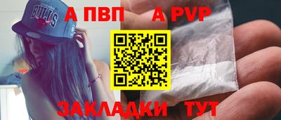 СК Анапа